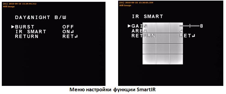 smart IR